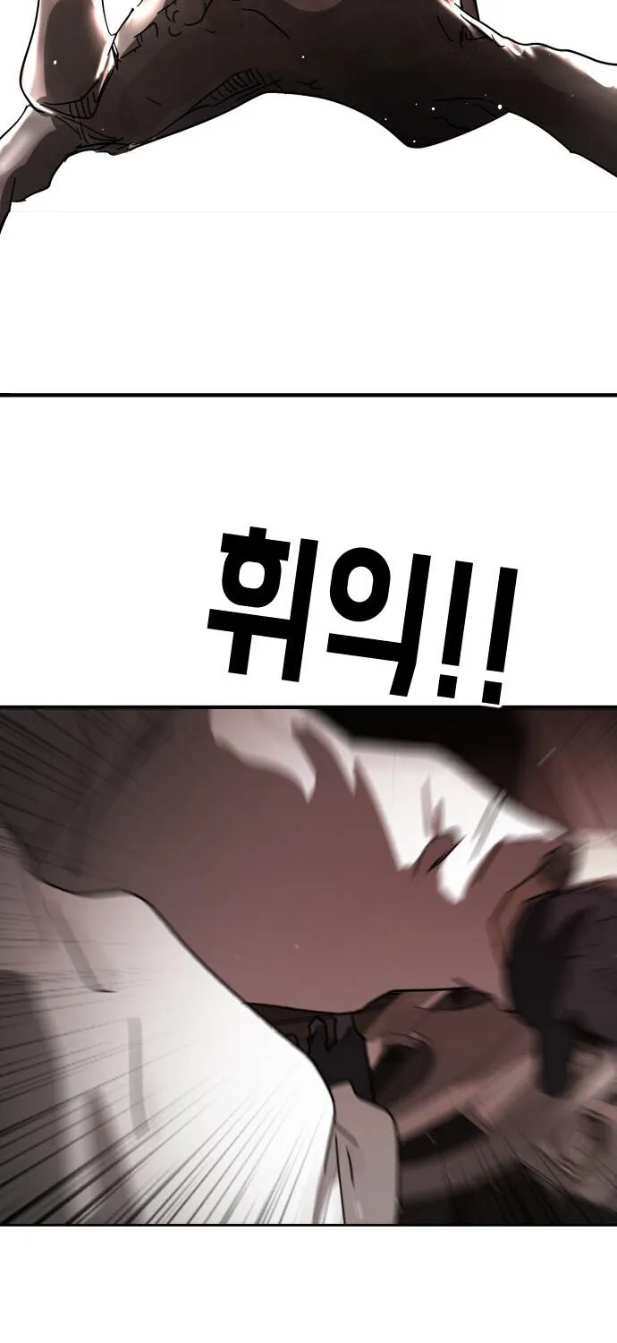 One Day, Suddenly, Seoul Is Chapter 69 page 103 - MangaKakalot