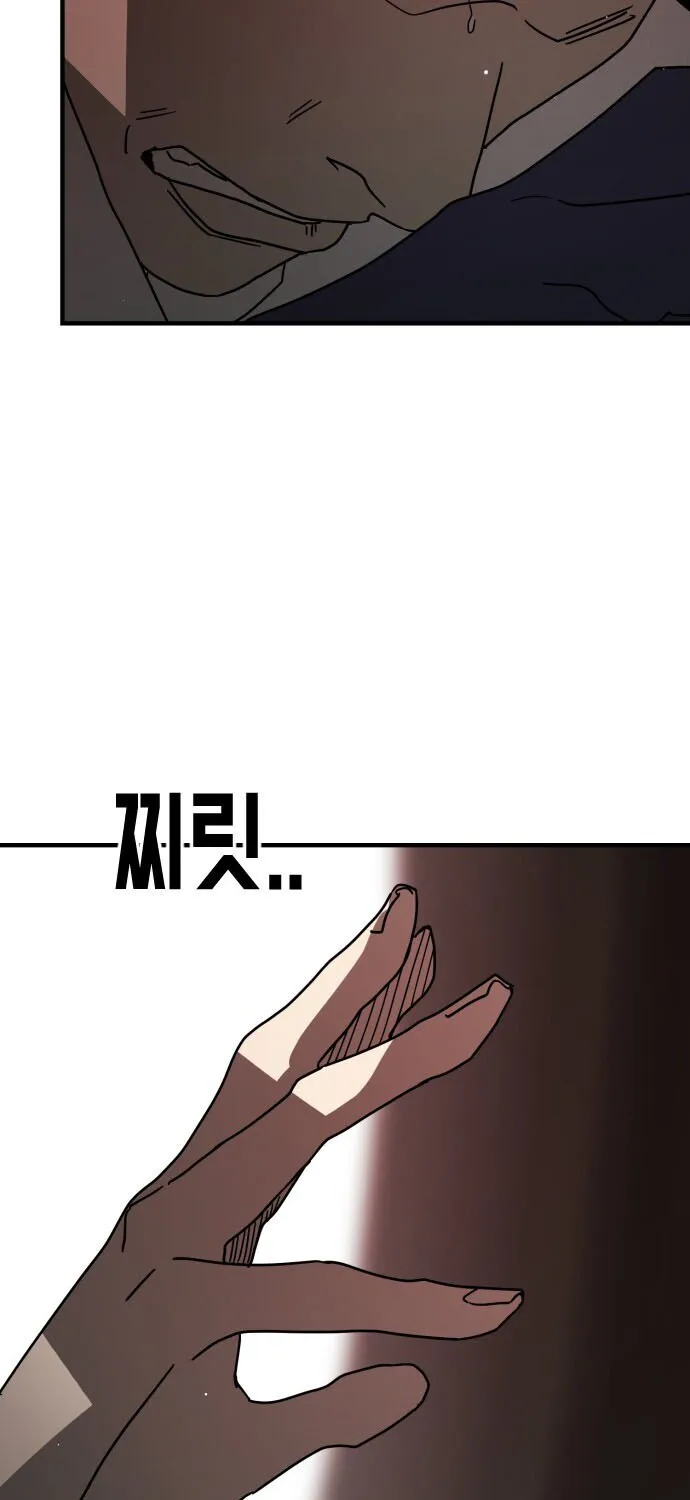 One Day, Suddenly, Seoul Is Chapter 69 page 57 - MangaKakalot