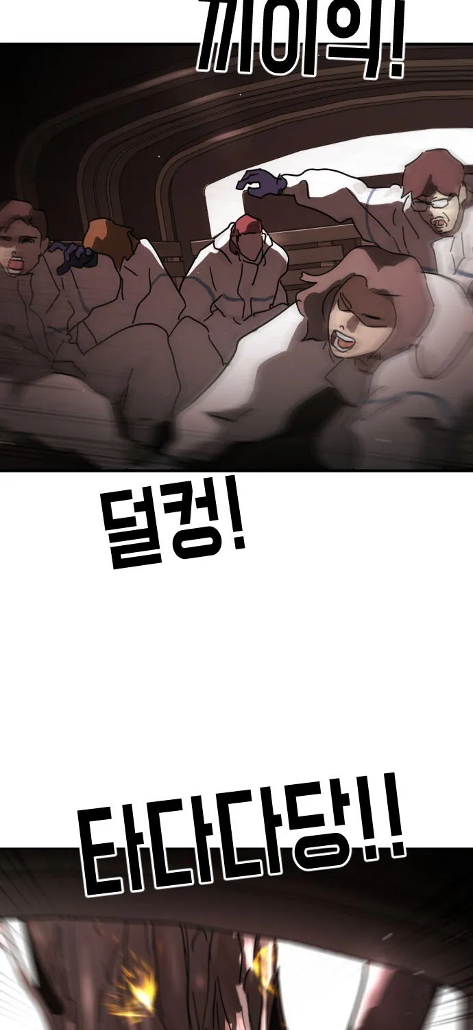 One Day, Suddenly, Seoul Is Chapter 69 page 76 - MangaKakalot