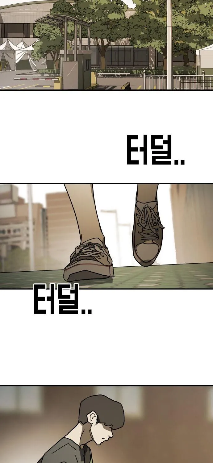 One Day, Suddenly, Seoul Is Chapter 81 page 84 - MangaKakalot