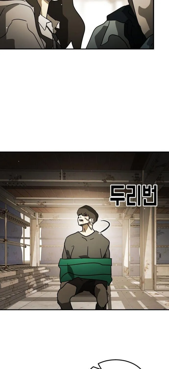 One Day, Suddenly, Seoul Is Chapter 83 page 106 - MangaKakalot