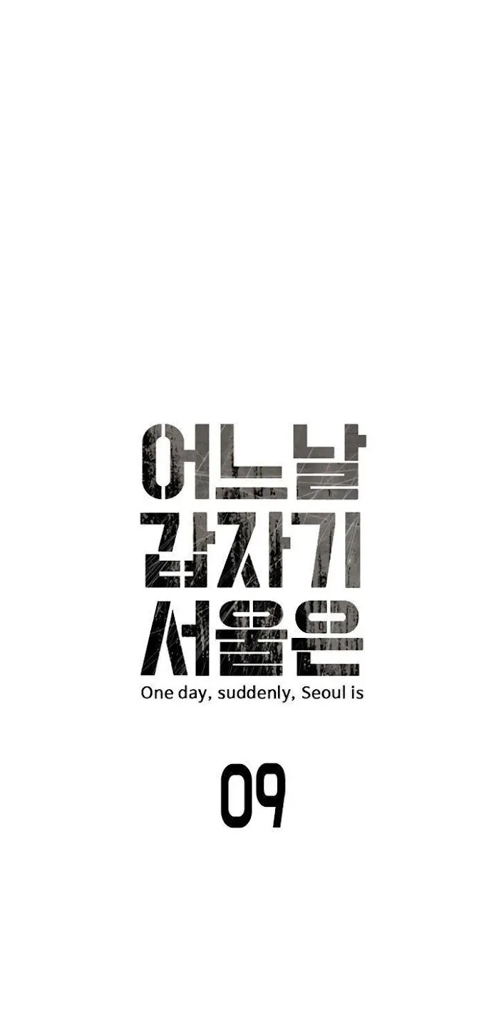 One Day, Suddenly, Seoul Is Chapter 9.1 page 15 - MangaKakalot