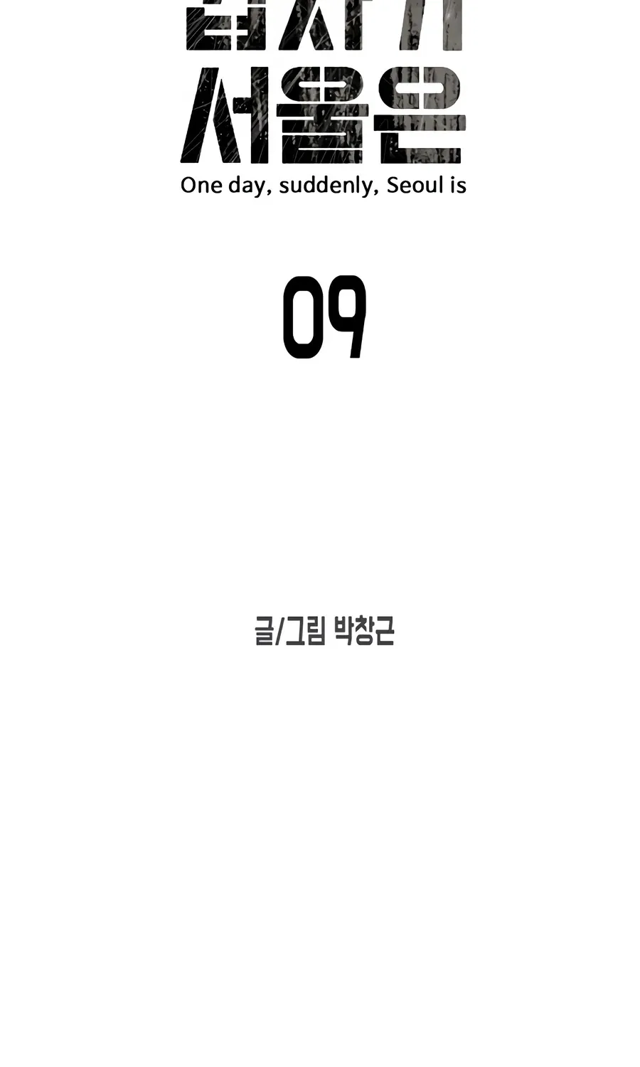 One Day, Suddenly, Seoul Is Chapter 9 page 23 - MangaKakalot