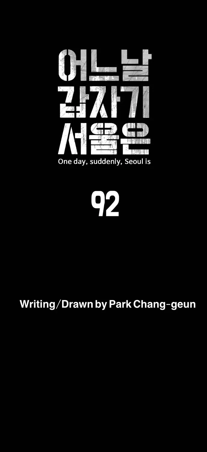 One Day, Suddenly, Seoul Is Chapter 92 page 7 - MangaKakalot