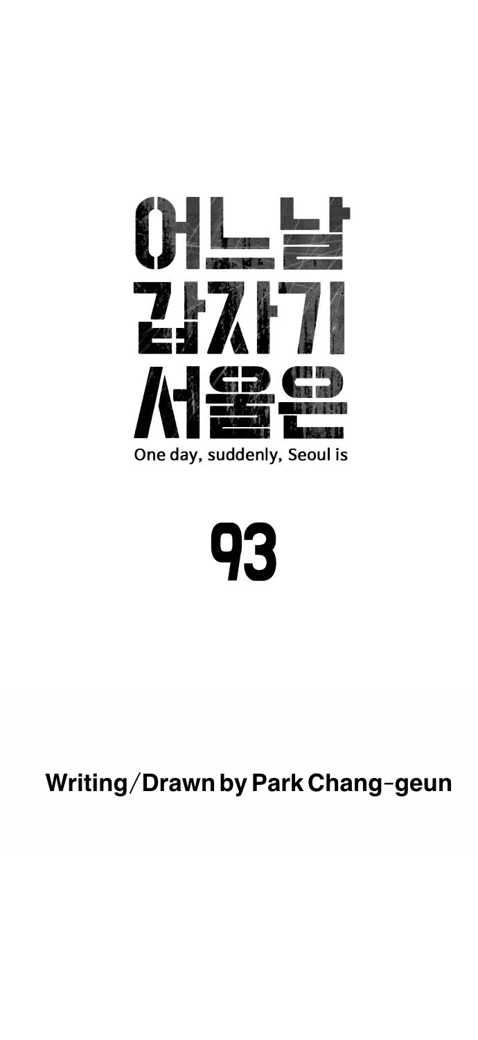 One Day, Suddenly, Seoul Is Chapter 93 page 9 - MangaKakalot