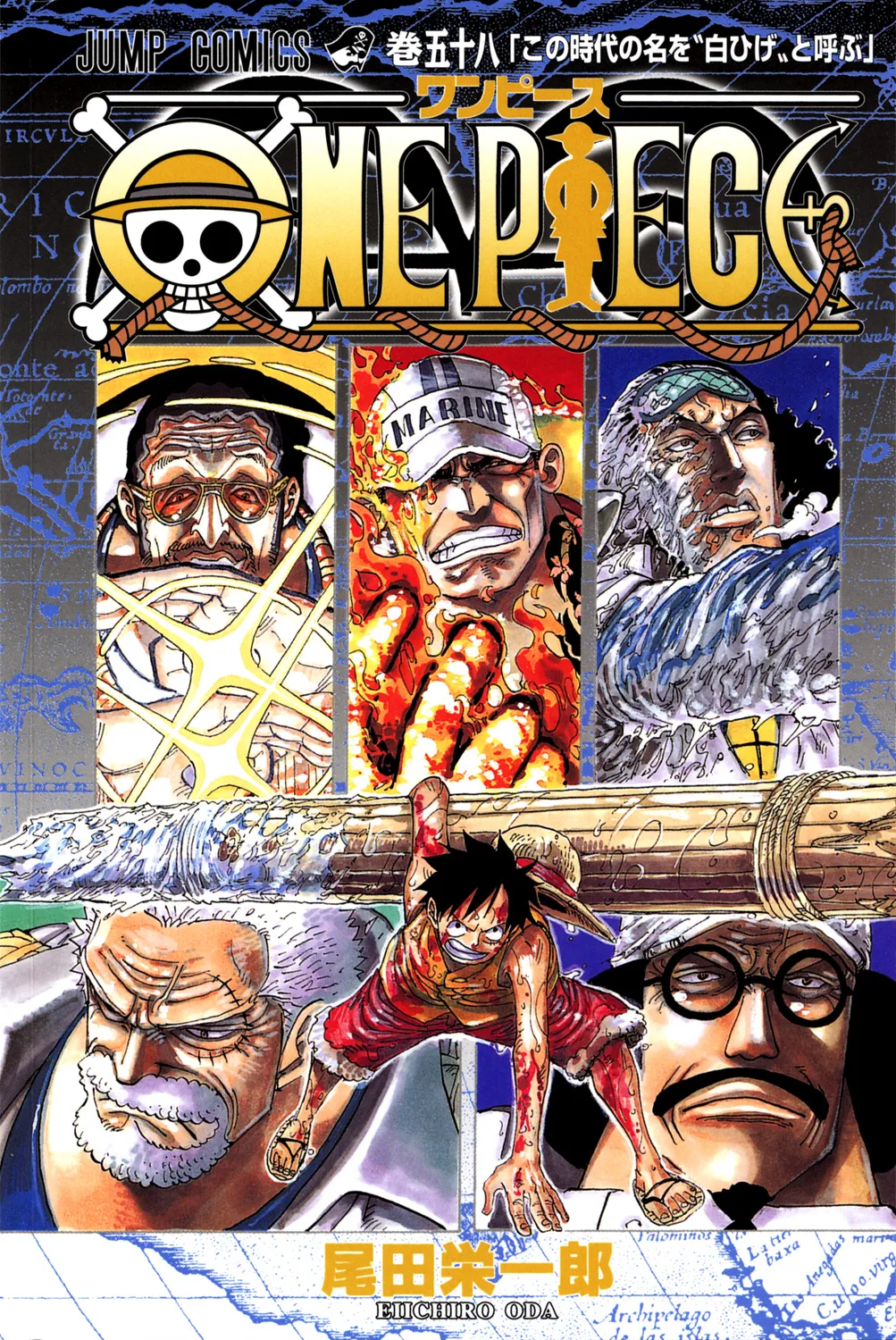 One Piece - Digital Colored Comics Chapter 563 page 1 - MangaKakalot