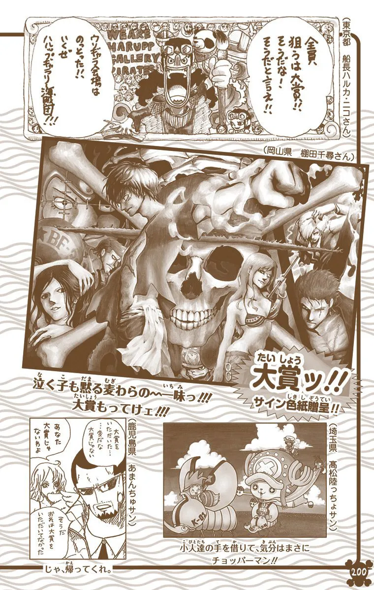 One Piece - Digital Colored Comics Chapter 763 page 19 - MangaKakalot