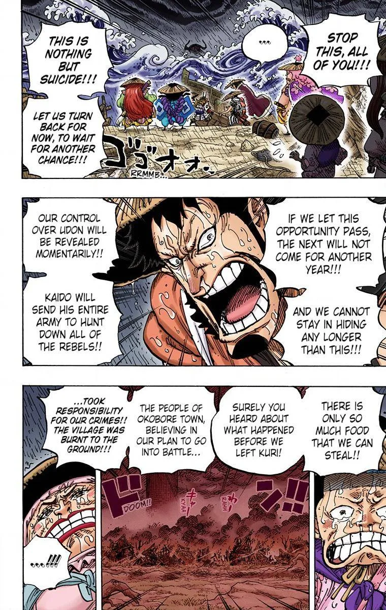 One Piece - Digital Colored Comics Chapter 959 page 14 - MangaKakalot