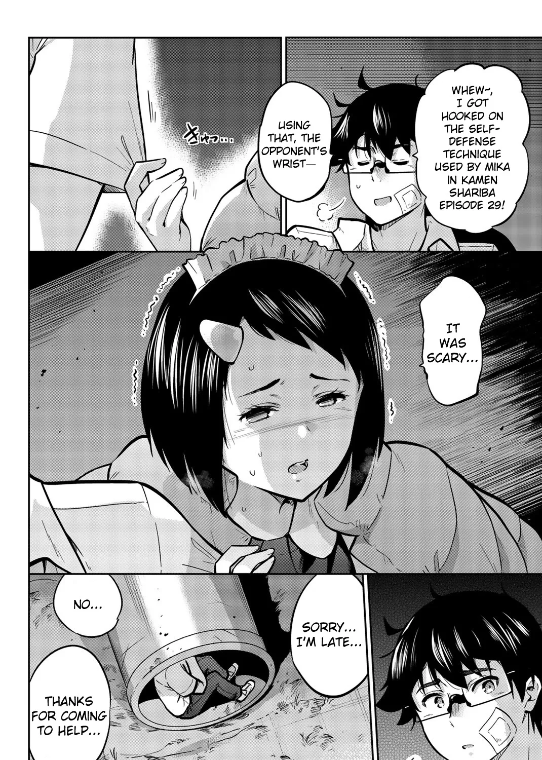 Onegai, Nugashite. Chapter 34 page 7 - MangaKakalot