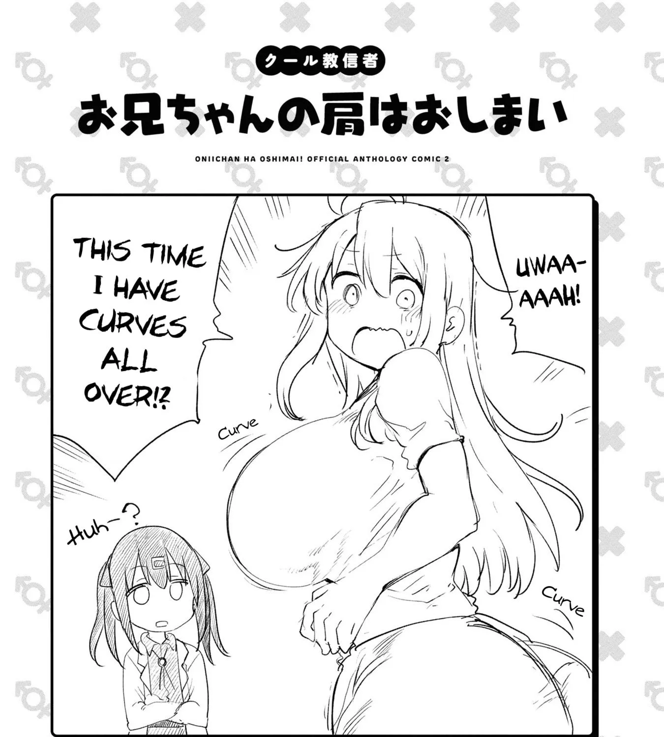 Onii-Chan Is Done For! Official Anthology Comic Chapter 32 page 5 - MangaKakalot