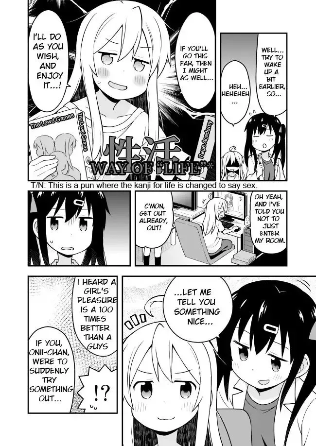 Onii-Chan Is Done For - Page 10