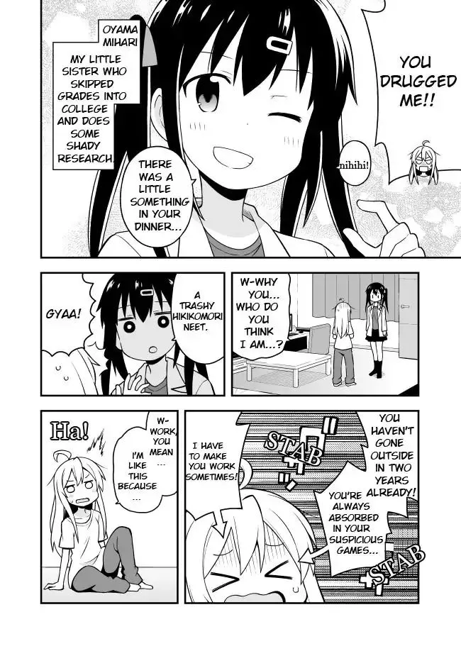 Onii-Chan Is Done For - Page 8