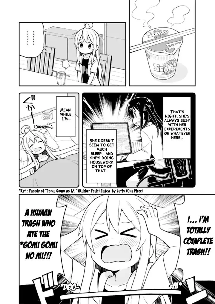 Onii-Chan Is Done For - Page 3