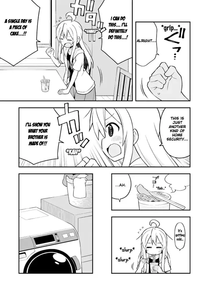 Onii-Chan Is Done For - Page 4