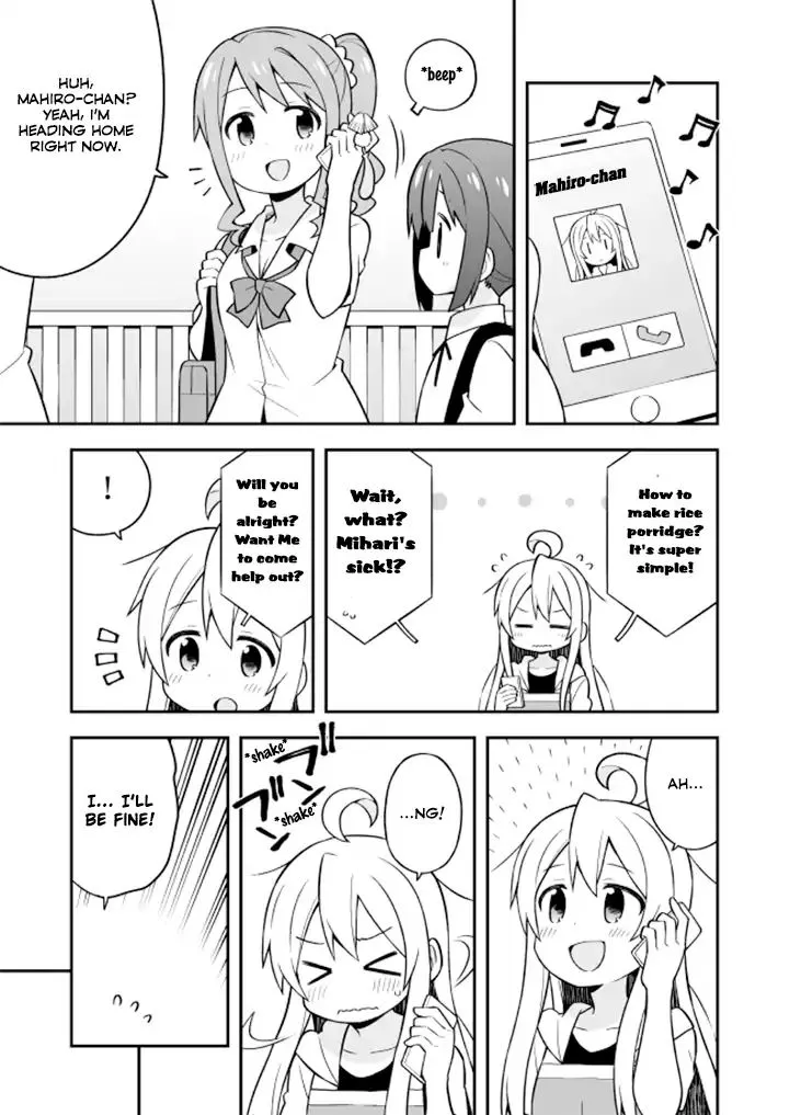 Onii-Chan Is Done For - Page 6