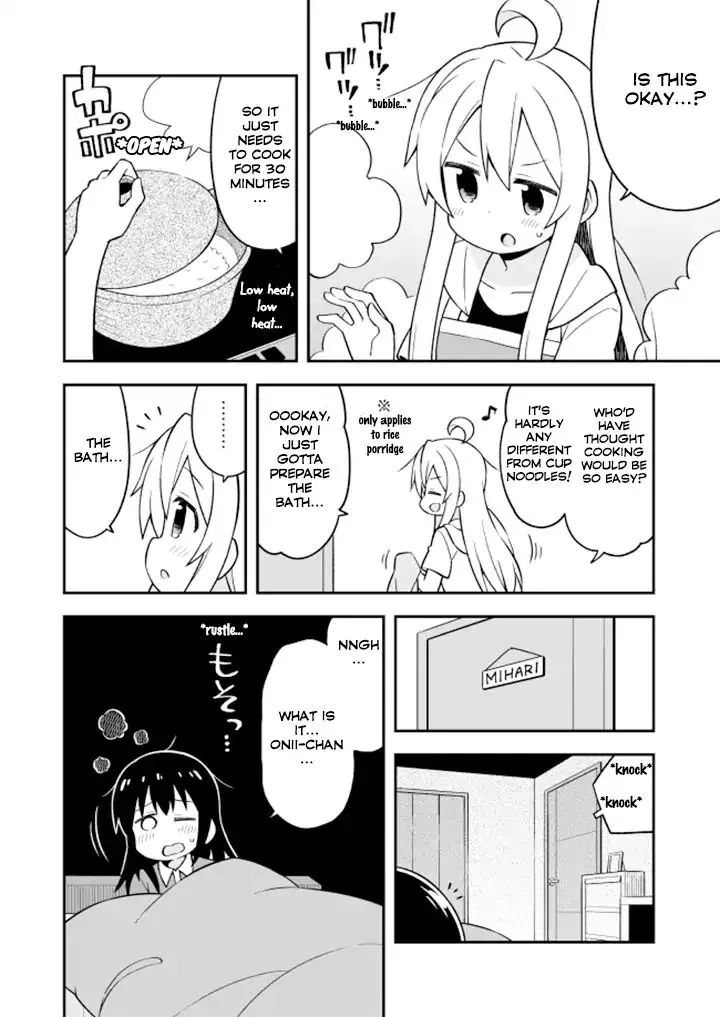 Onii-Chan Is Done For - Page 7