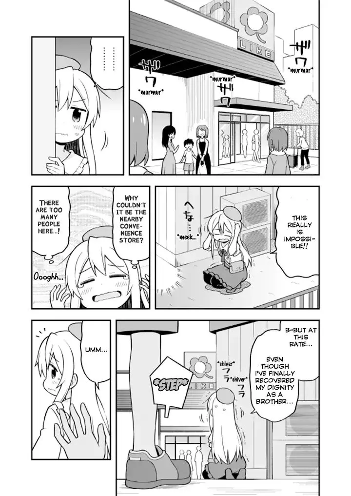 Onii-Chan Is Done For - Page 4