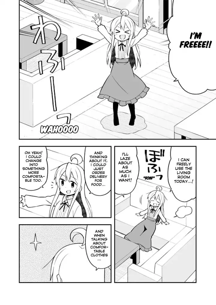 Onii-Chan Is Done For - Page 3