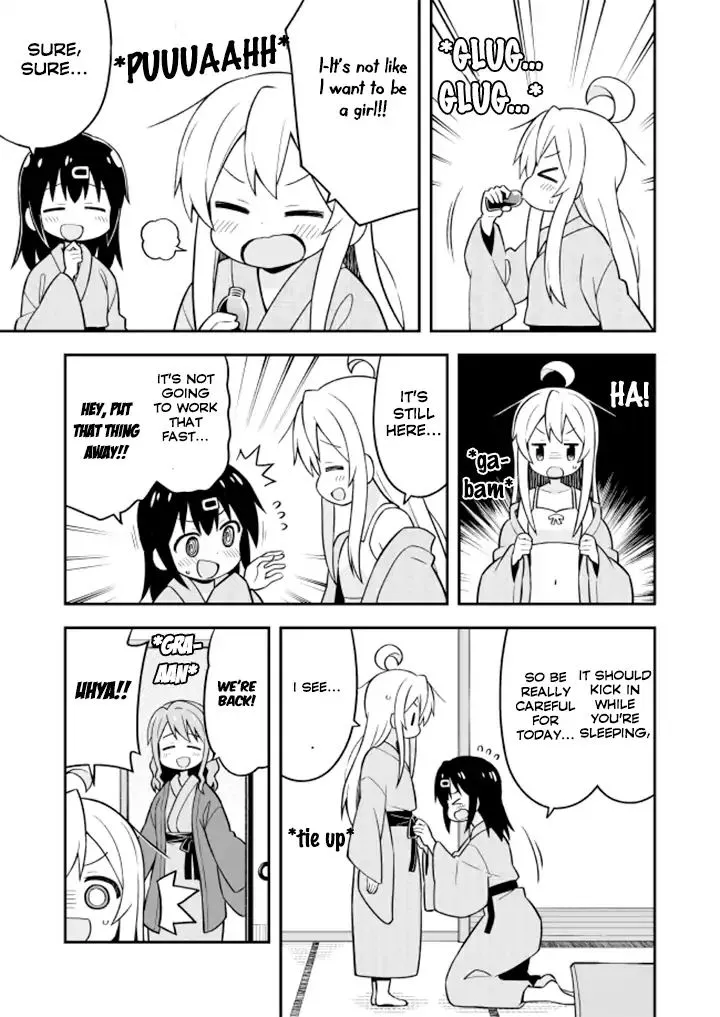 Onii-Chan Is Done For - Page 7