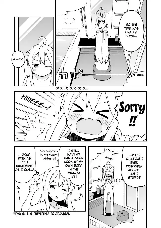 Onii-Chan Is Done For - Page 3