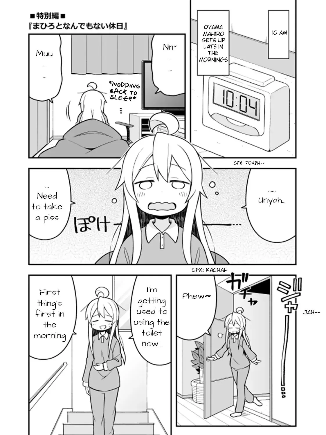 Onii-Chan Is Done For - Page 1