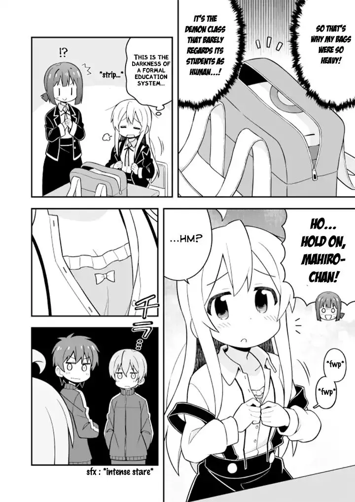 Onii-Chan Is Done For - Page 4