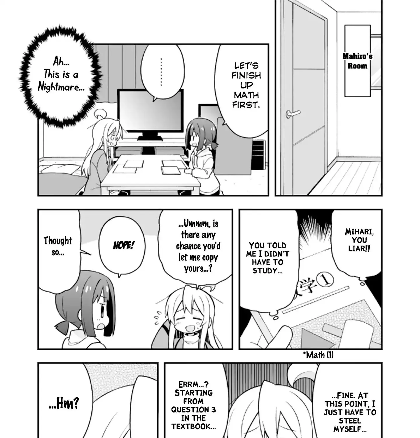 Onii-Chan Is Done For - Page 8