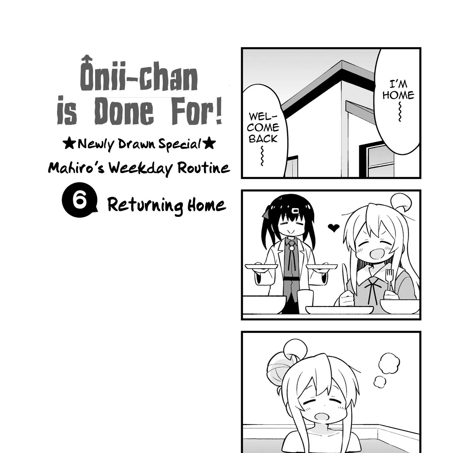 Onii-Chan Is Done For - Page 16