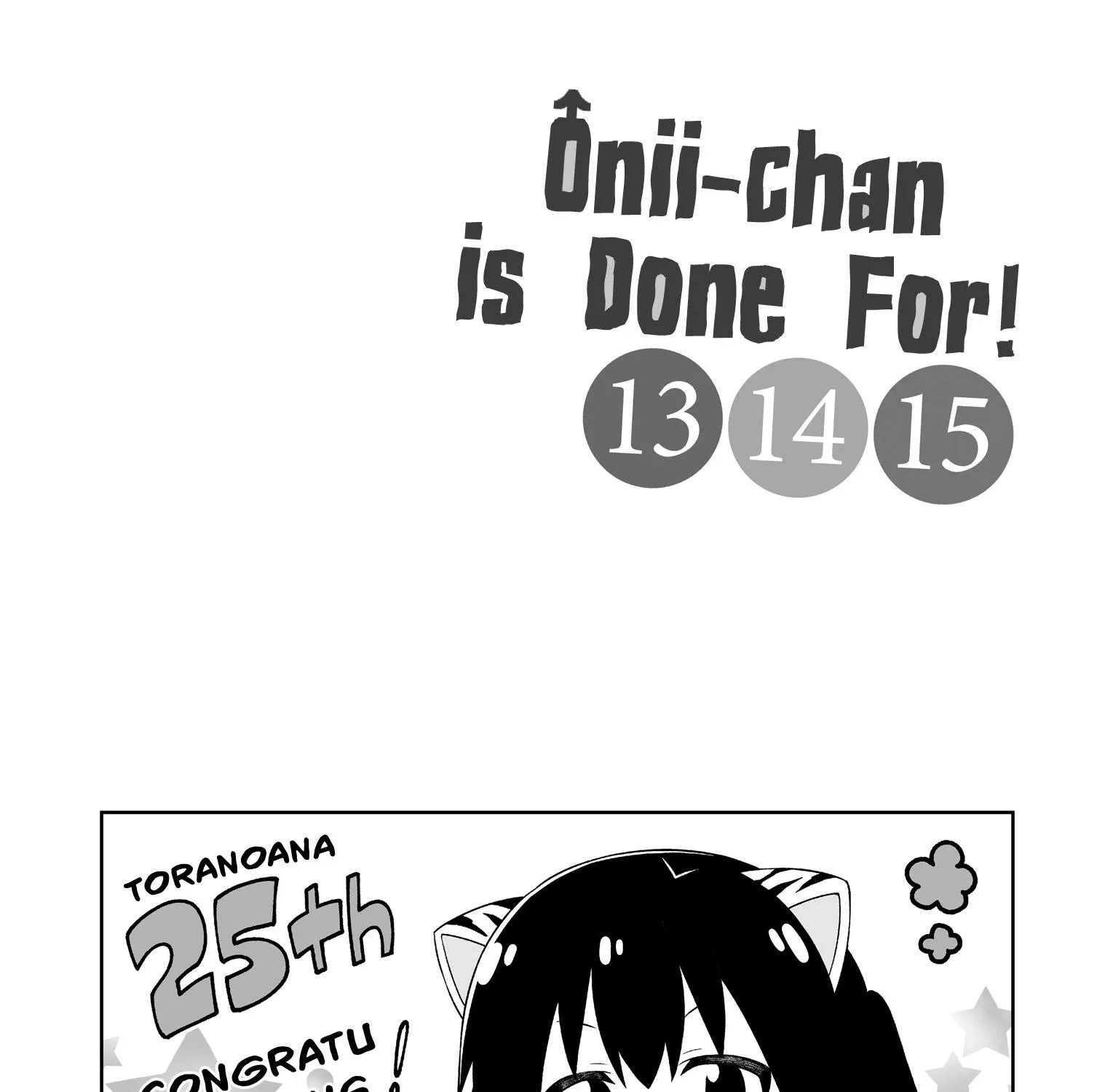 Onii-Chan Is Done For - Page 8