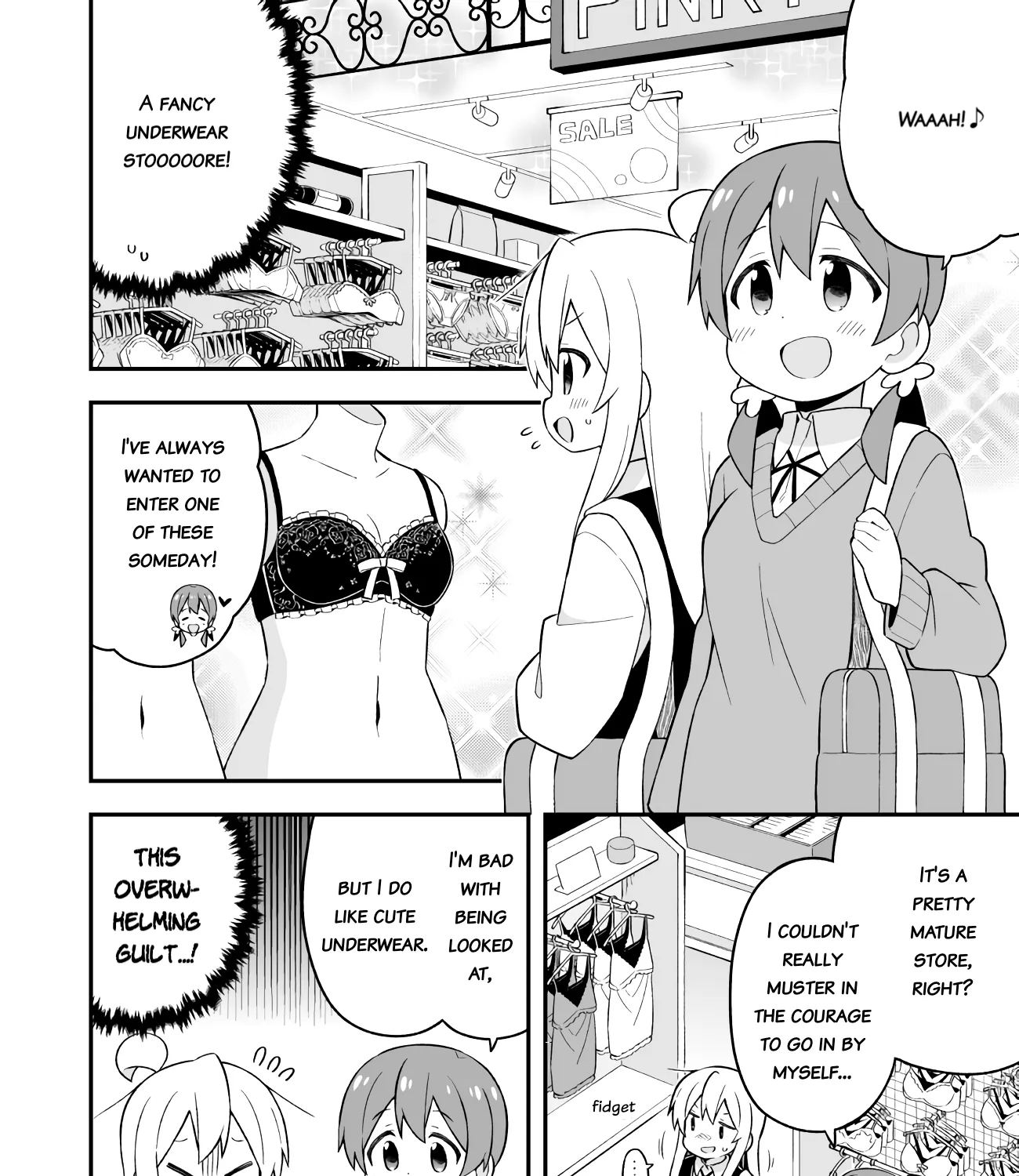 Onii-Chan Is Done For - Page 18