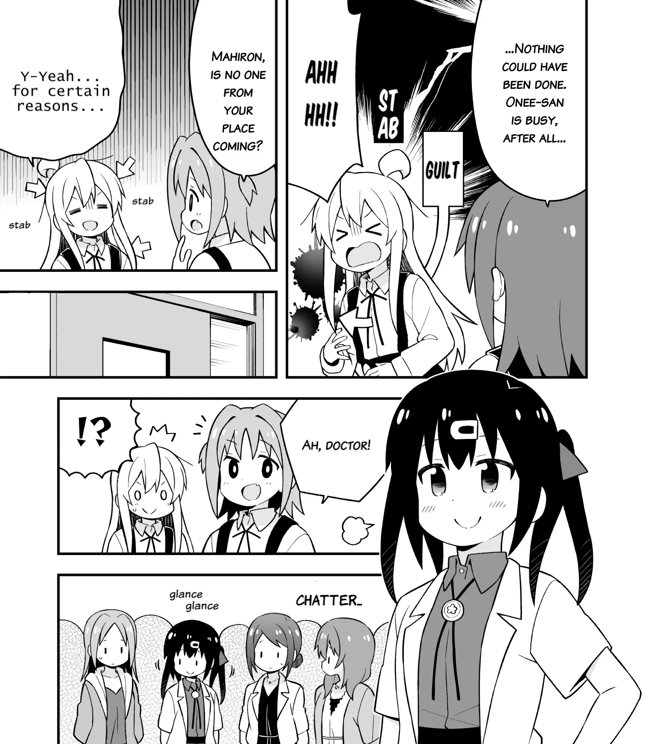 Onii-Chan Is Done For - Page 8