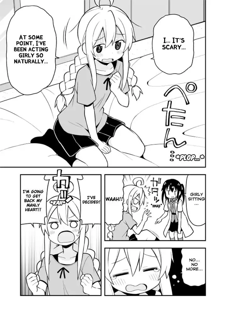 Onii-Chan Is Done For - Page 4