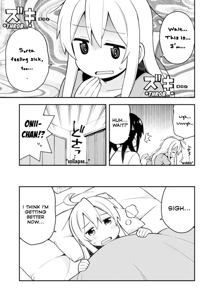 Onii-Chan Is Done For - Page 6