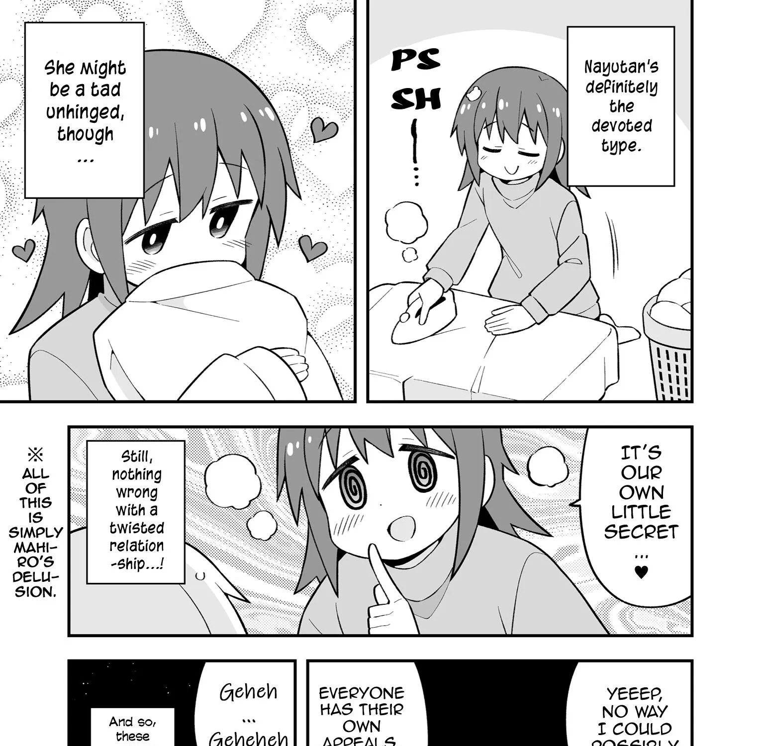 Onii-Chan Is Done For - Page 8