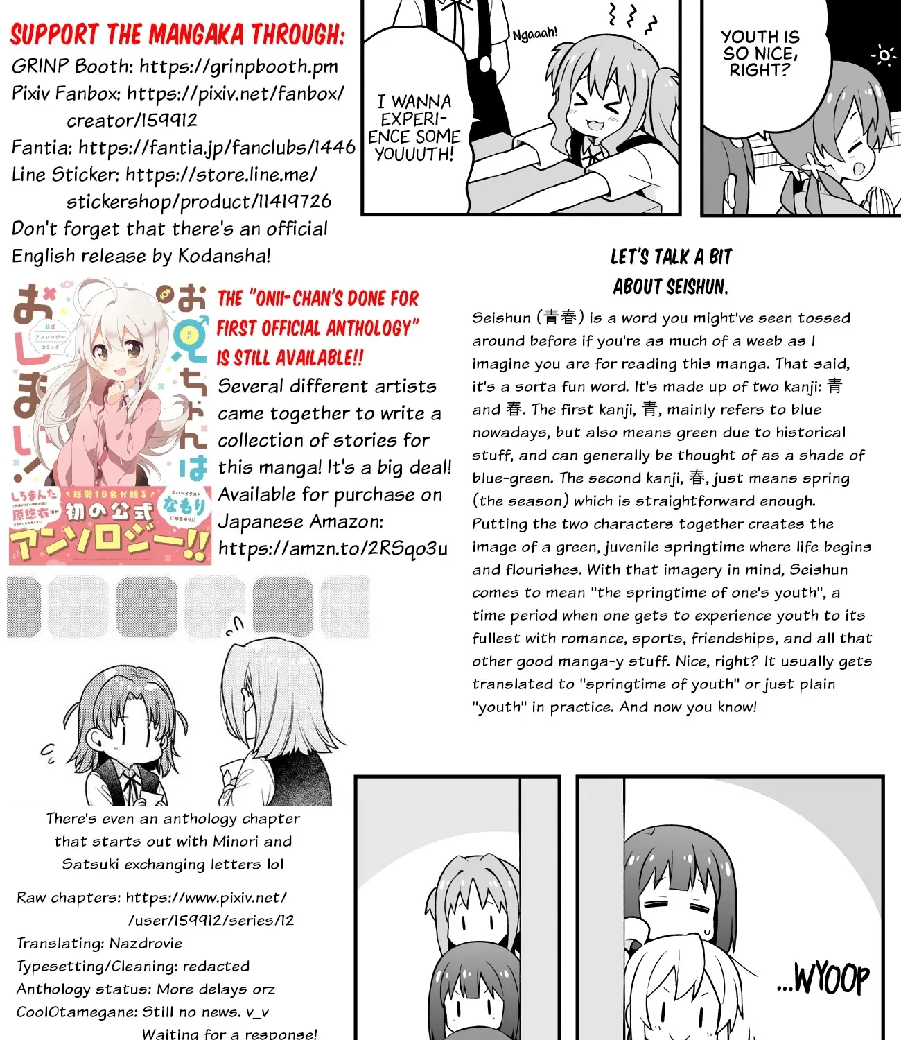 Onii-Chan Is Done For - Page 24