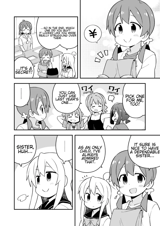 Onii-Chan Is Done For - Page 10