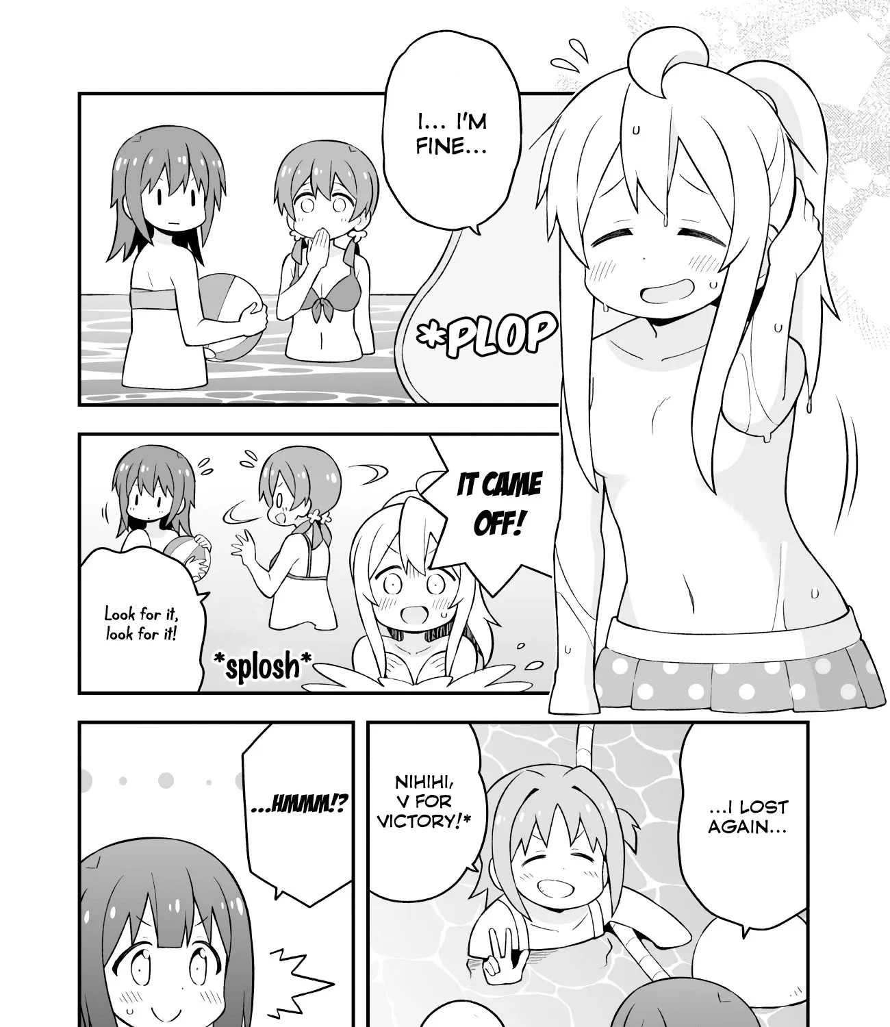 Onii-Chan Is Done For - Page 16