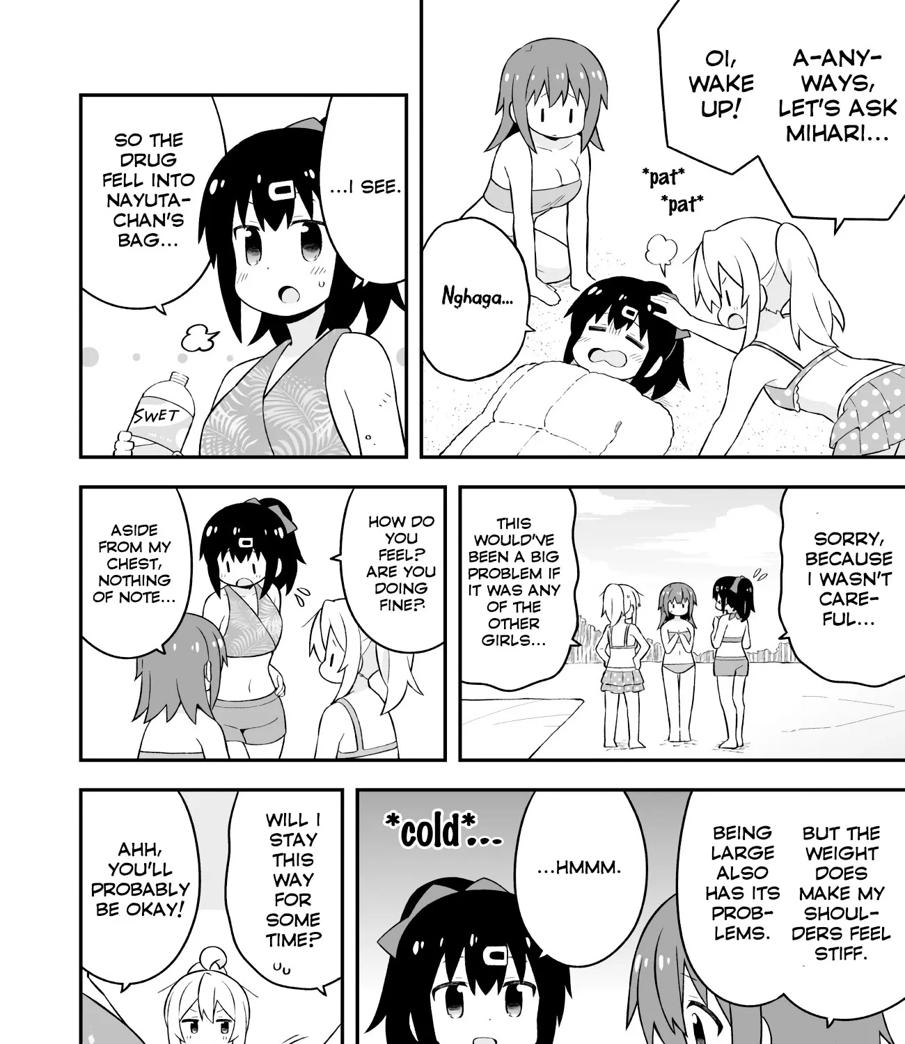 Onii-Chan Is Done For - Page 6