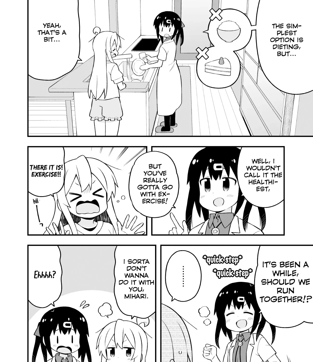 Onii-Chan Is Done For - Page 8