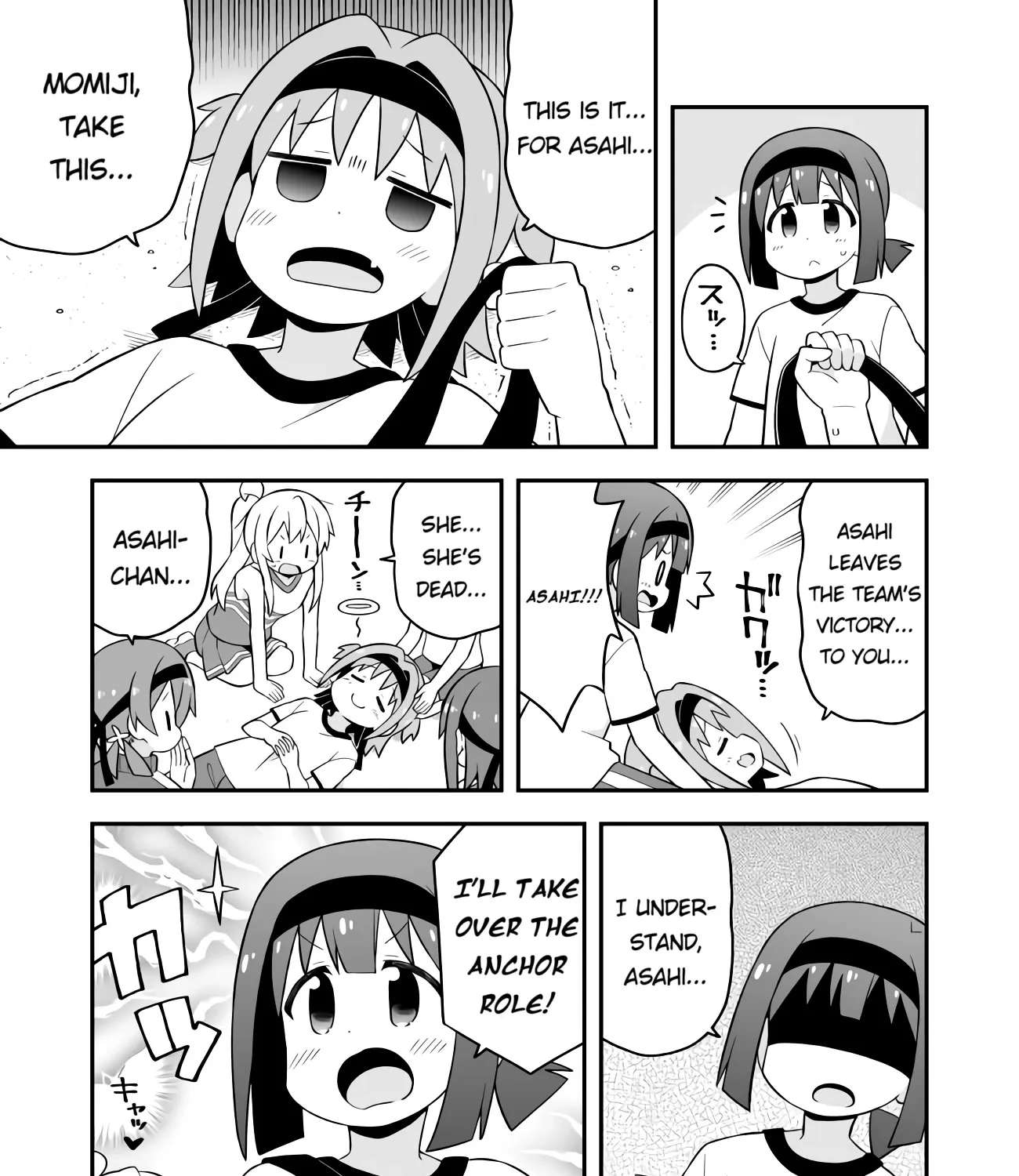 Onii-Chan Is Done For - Page 20