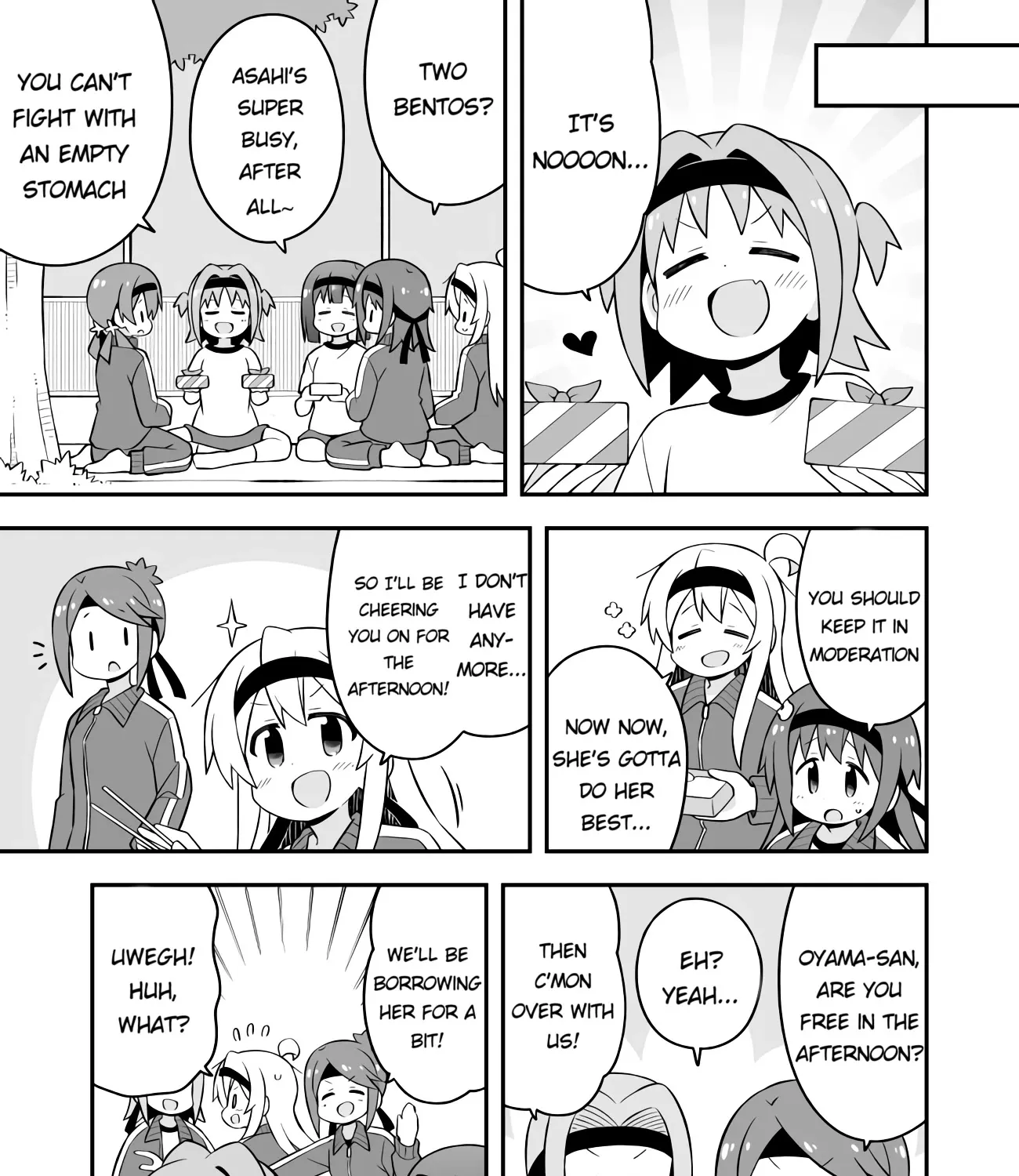 Onii-Chan Is Done For - Page 8