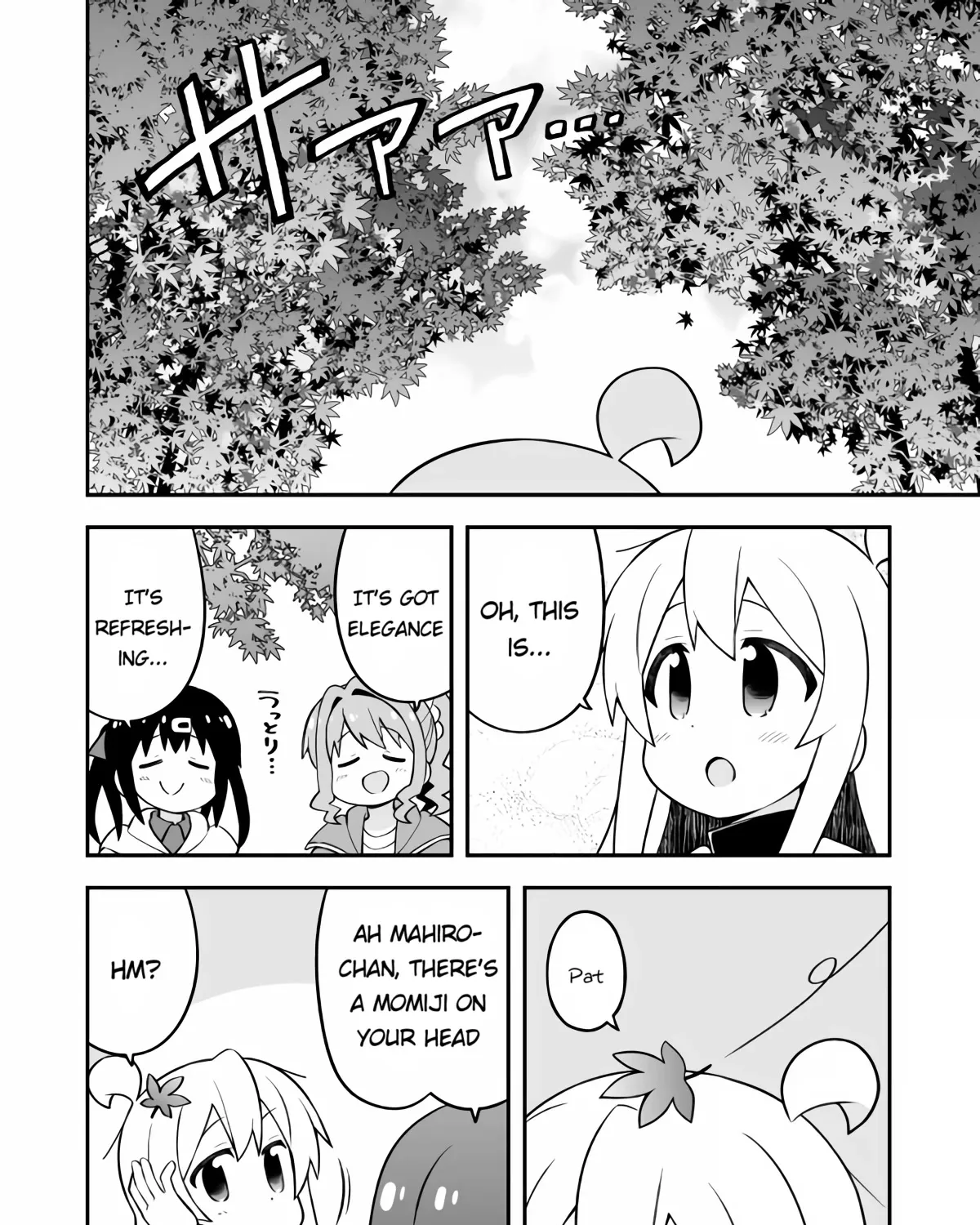 Onii-Chan Is Done For - Page 14