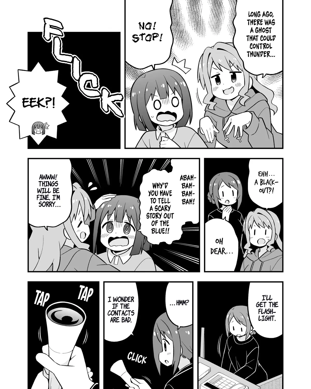 Onii-Chan Is Done For - Page 4