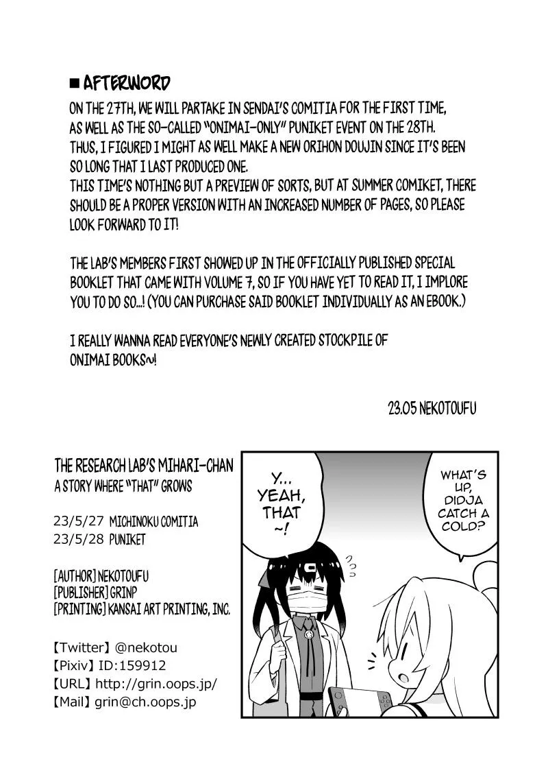 Onii-Chan Is Done For - Page 6