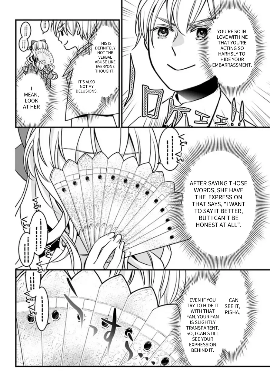 Only I Know That the Villainess Is Actually a Good Girl With a Beautiful Heart Chapter 1 page 11 - MangaKakalot