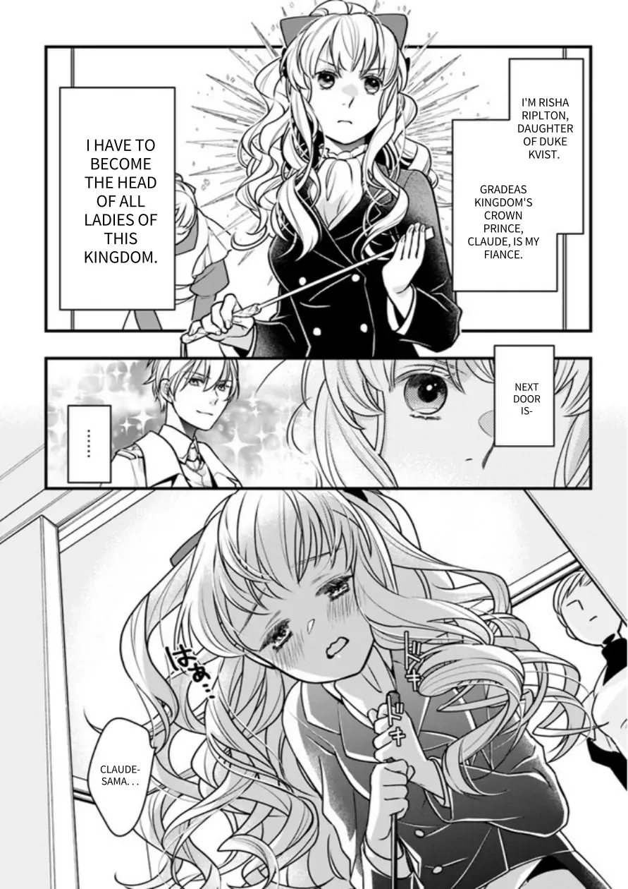 Only I Know That the Villainess Is Actually a Good Girl With a Beautiful Heart Chapter 1 page 20 - MangaKakalot