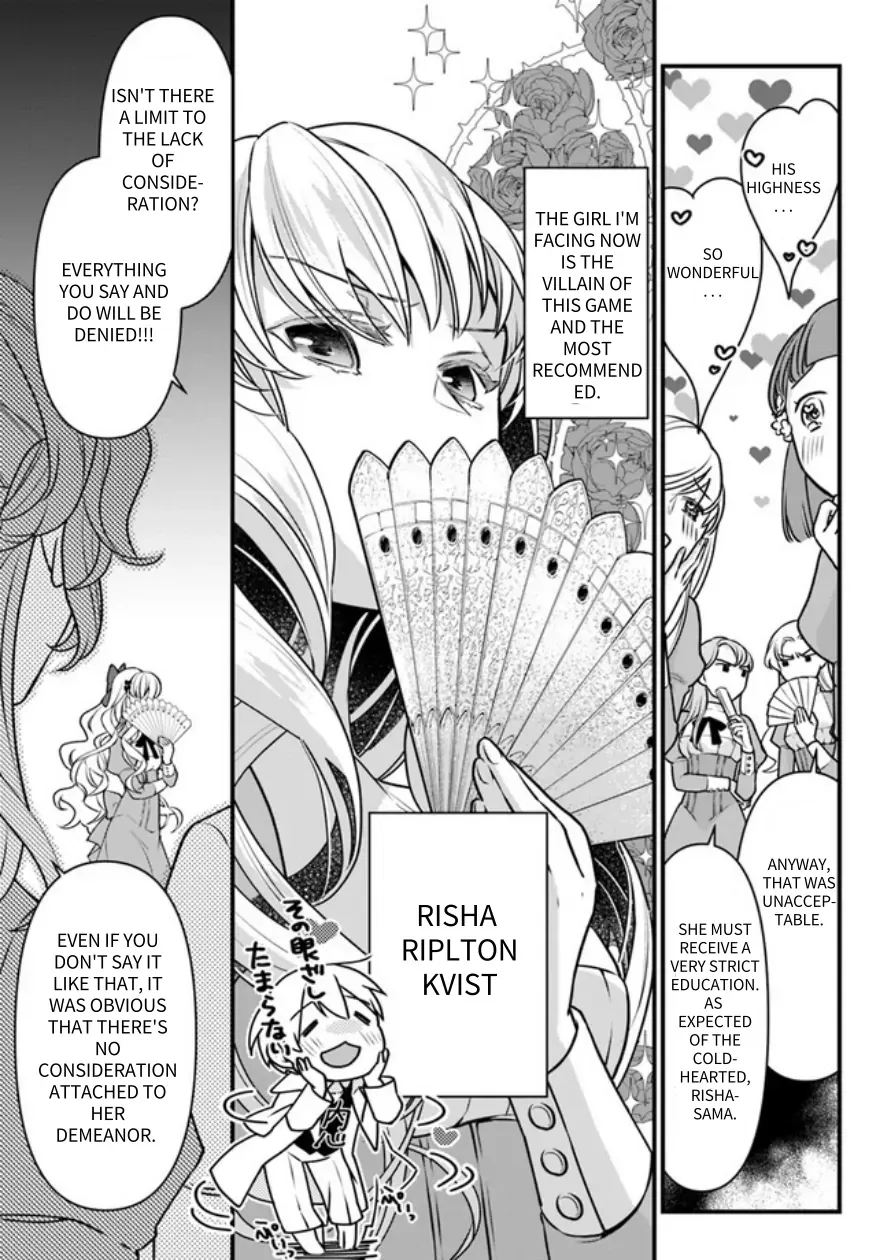 Only I Know That the Villainess Is Actually a Good Girl With a Beautiful Heart Chapter 1 page 8 - MangaKakalot