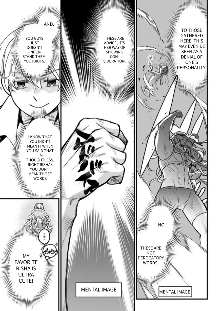 Only I Know That the Villainess Is Actually a Good Girl With a Beautiful Heart Chapter 1 page 10 - MangaKakalot