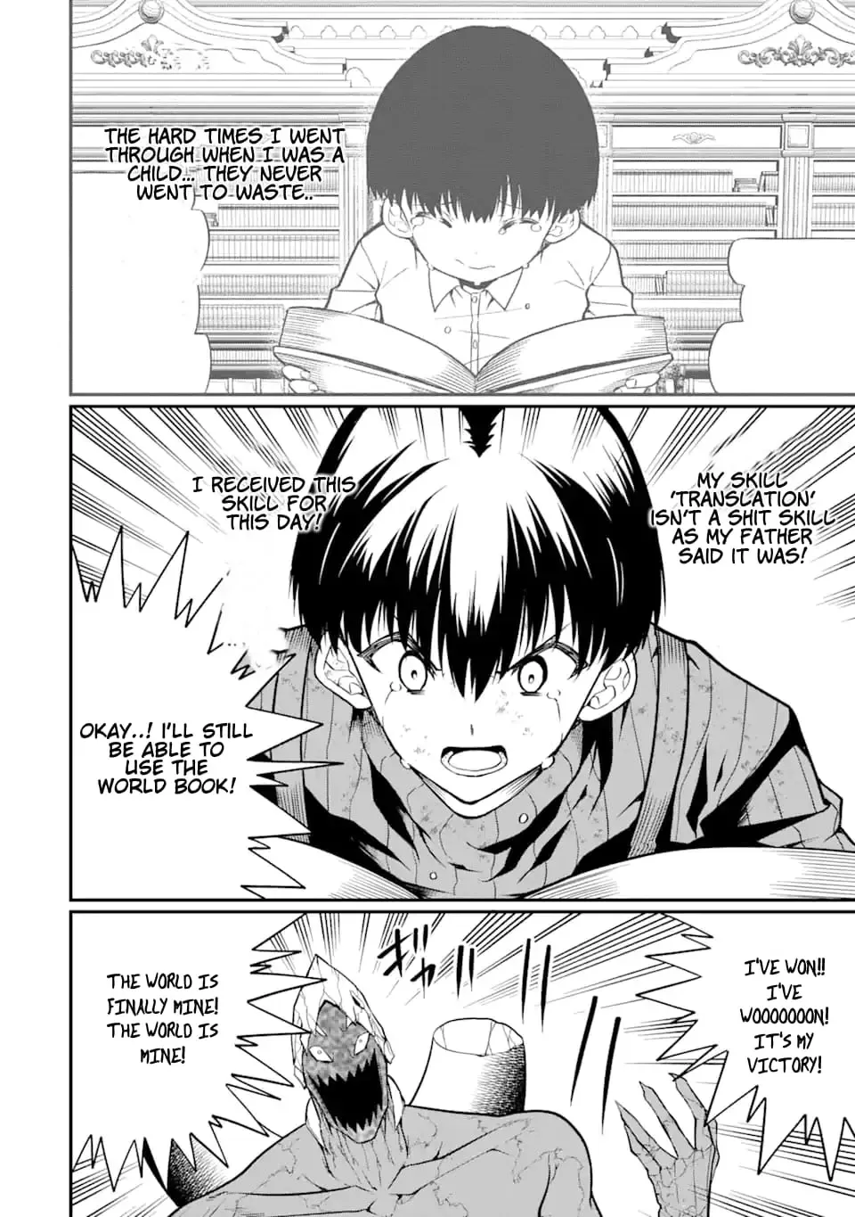 Only My Undesirable Translation Talent Can Change The World Chapter 23.2 page 5 - MangaKakalot