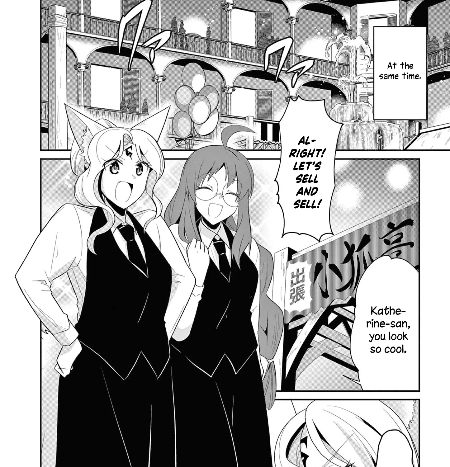 Onna Dakara, To Party Wo Tsuihou Sareta No De Densetsu No Majo To Saikyou Tag Wo Kumimashita Chapter 21.2 page 2 - MangaKakalot